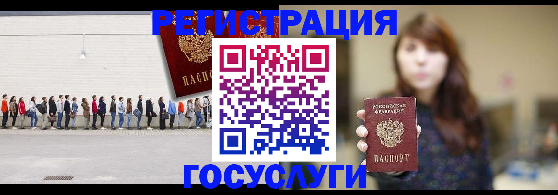 прописка поиск в Димитровграде